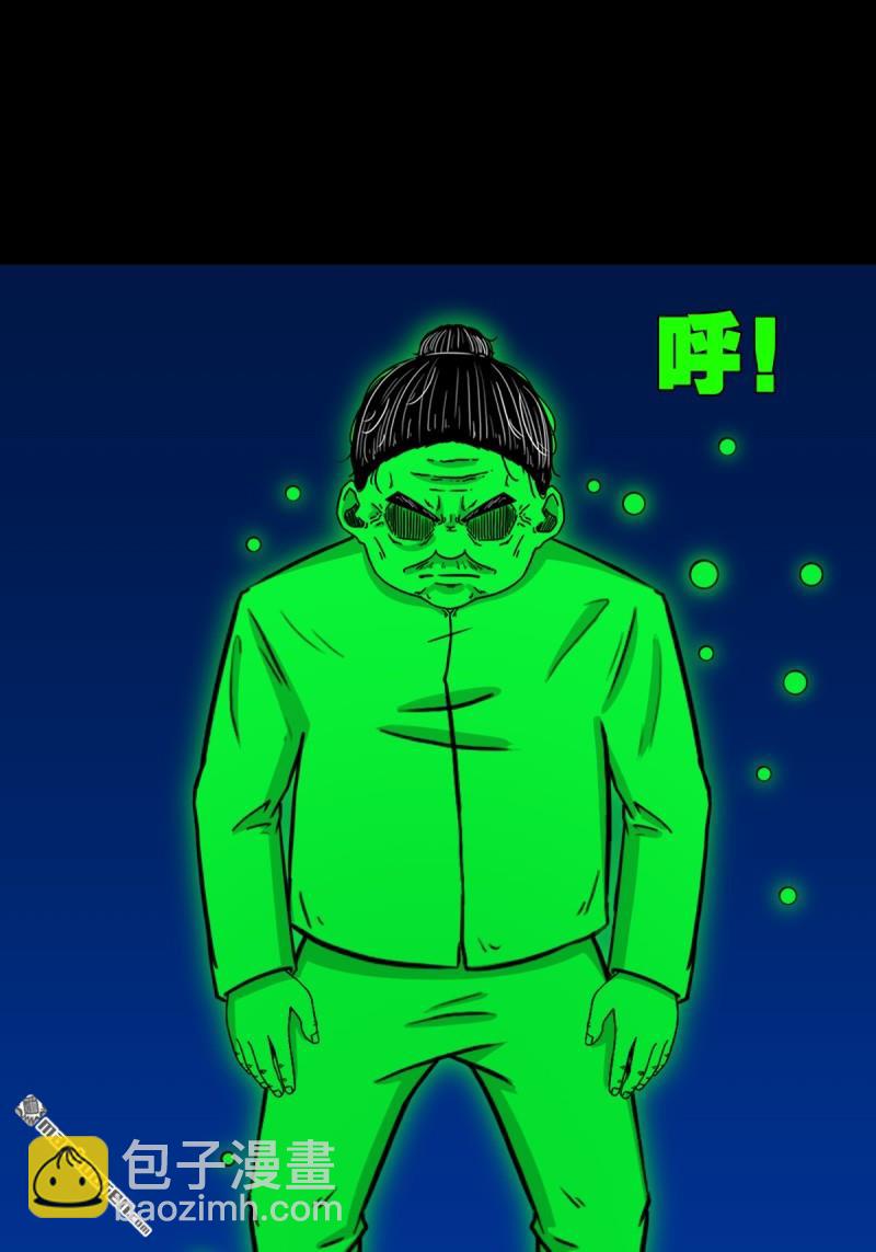 🍼斗厌神 第350回 老祖·灭 第40页