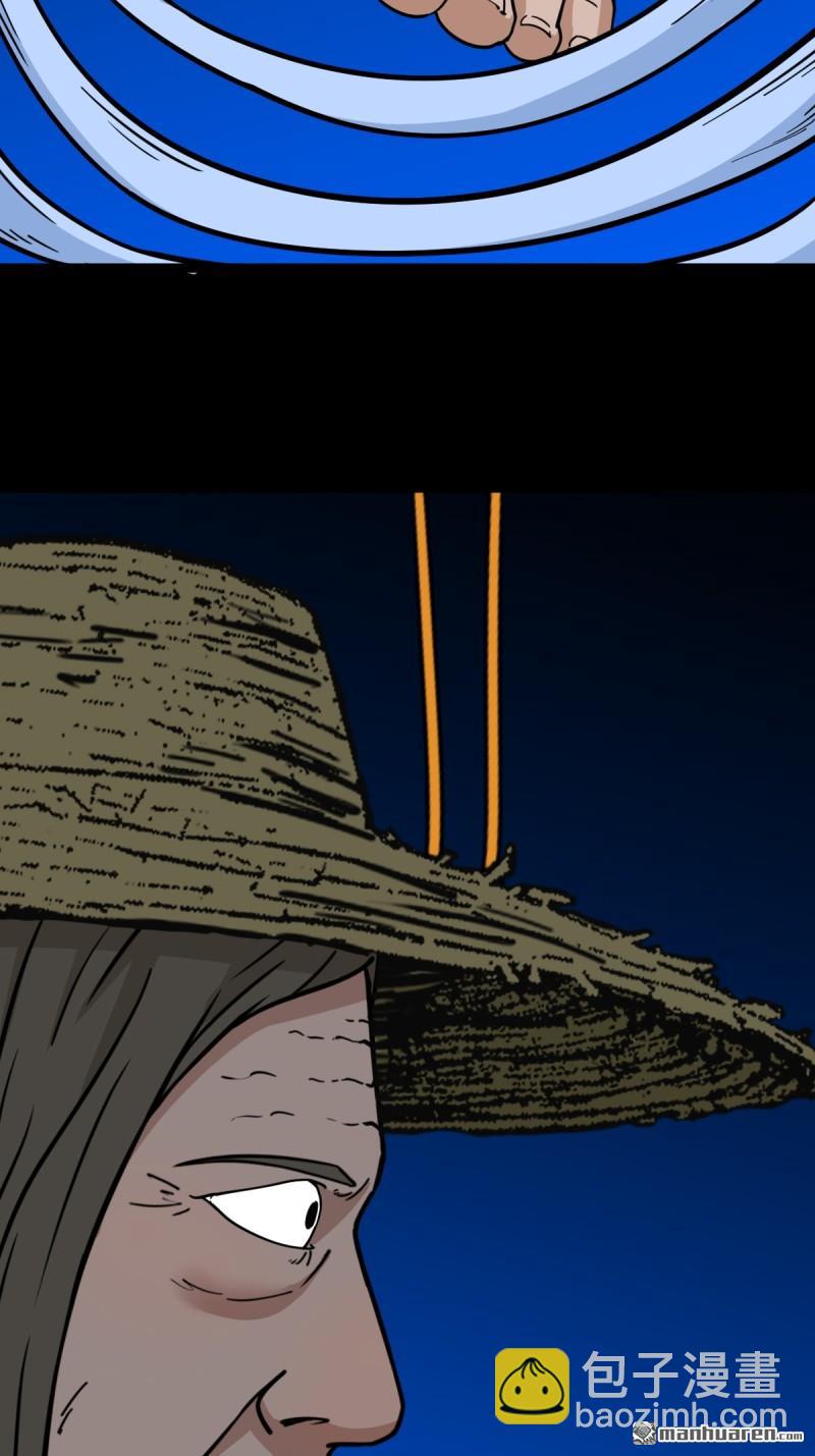 🍼斗厌神 第350回 老祖·灭 第6页
