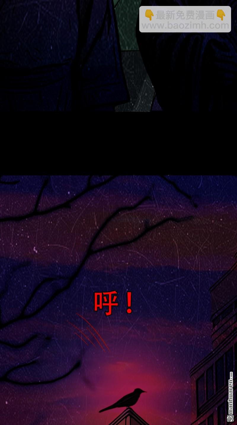 🍼斗厌神 第354回 新年特别篇·兵辟太阴 第44页
