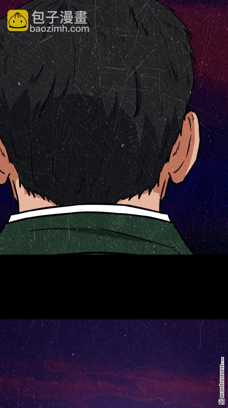 🍼斗厌神 第354回 新年特别篇·兵辟太阴 第46页