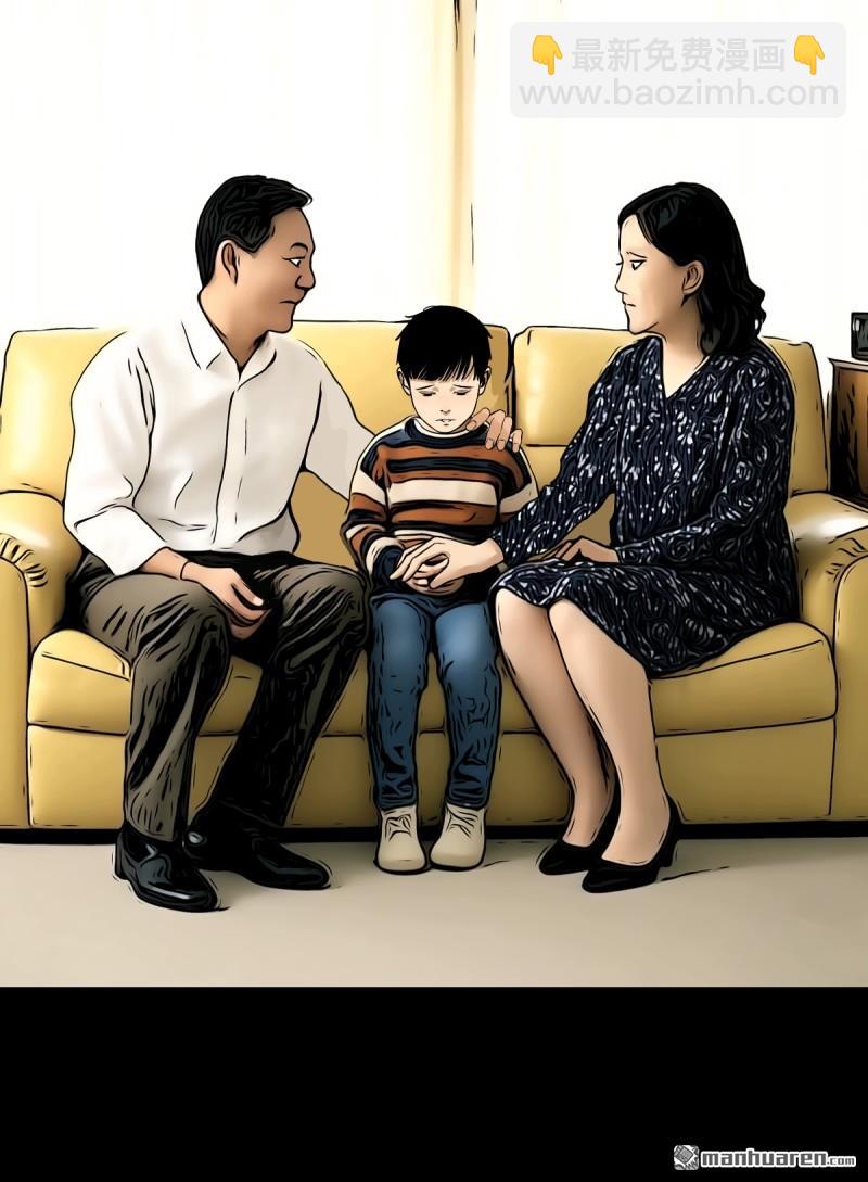 🍼斗厌神 第354回 新年特别篇·兵辟太阴 第9页