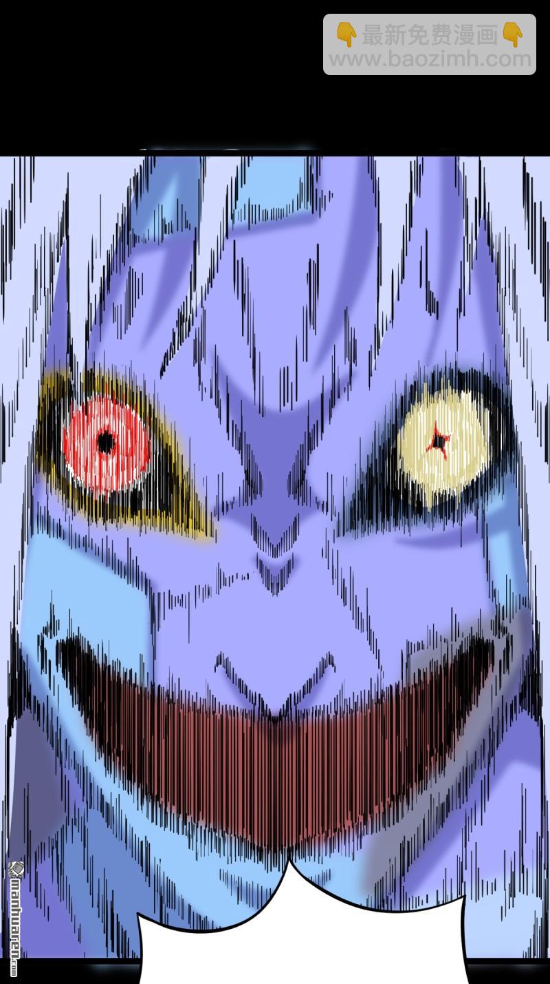🍼斗厌神 第356回 斗厌神 第47页
