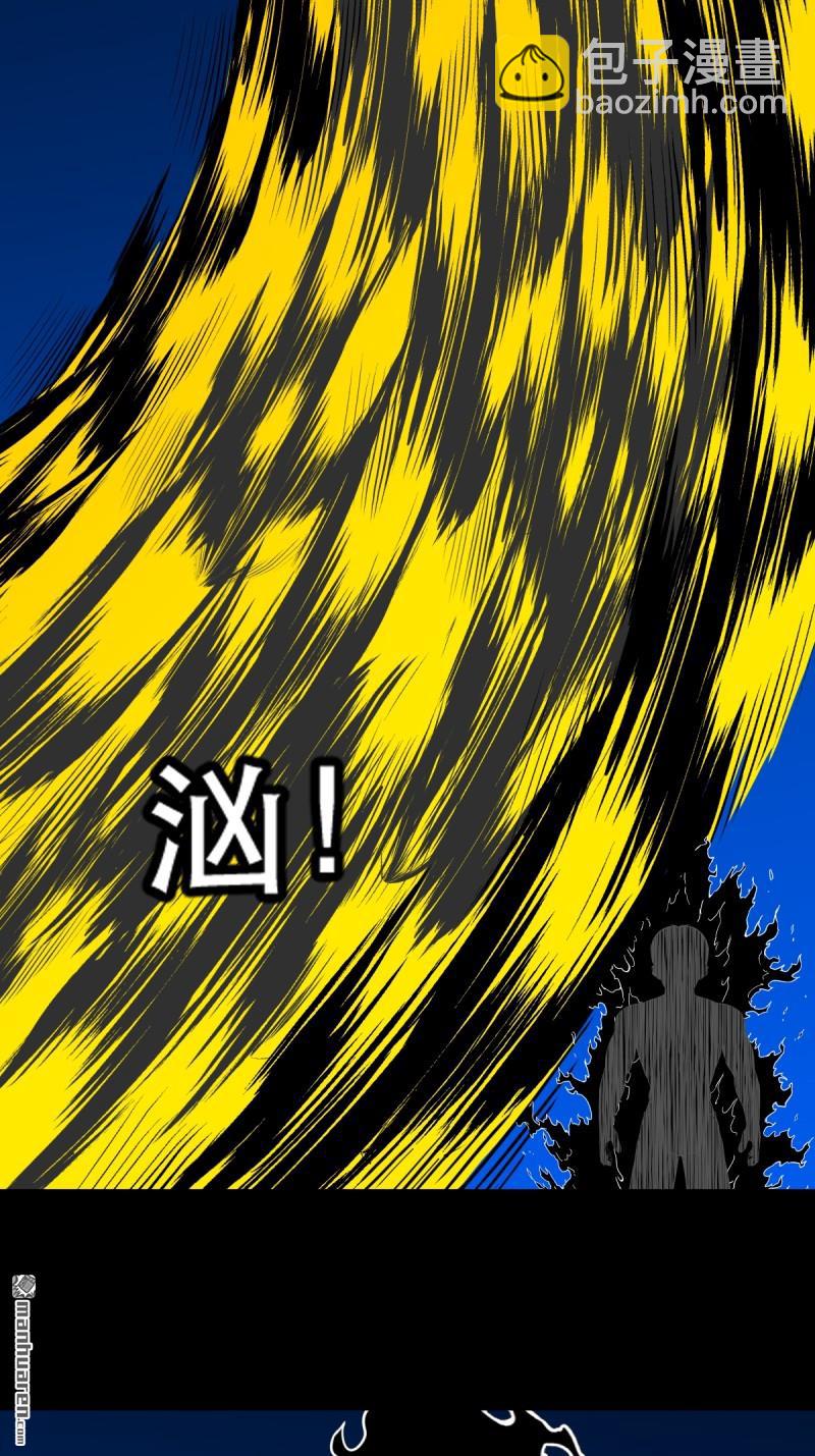 🍼斗厌神 第358回 金云剑 第12页