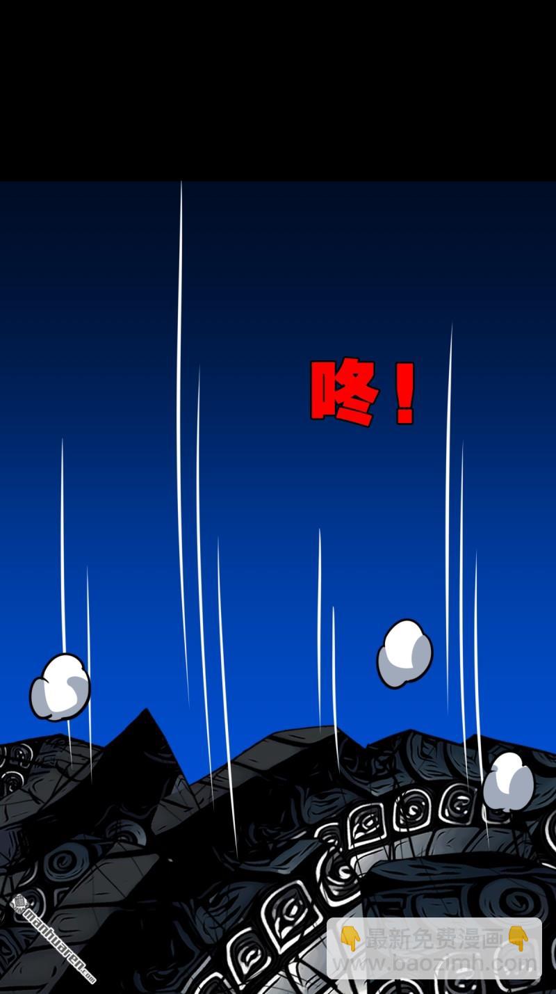 🍼斗厌神 第358回 金云剑 第36页