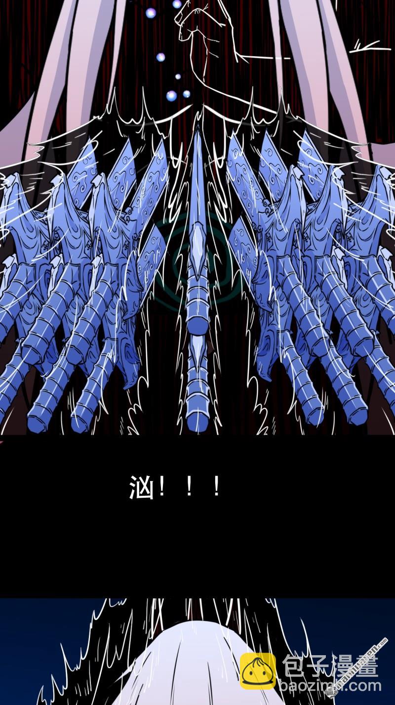🍼斗厌神 第362回 黑佛厌 第18页