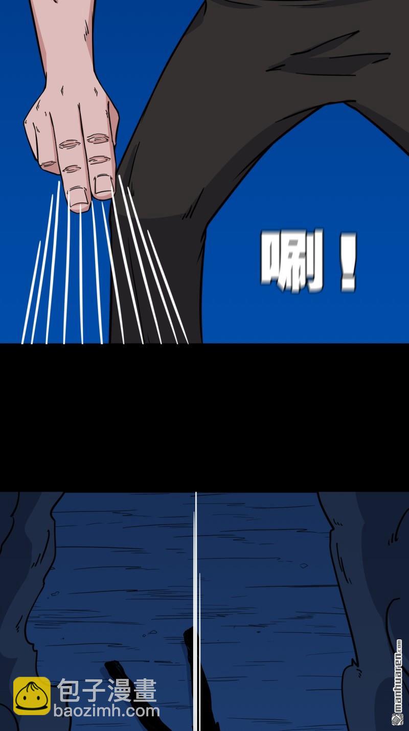 🍼斗厌神 第362回 黑佛厌 第5页