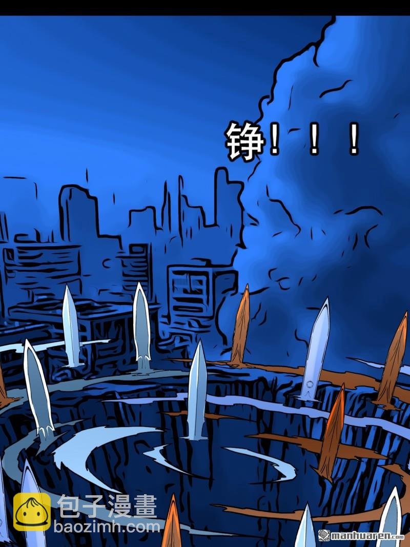 🍼斗厌神 第364回 小耗命 第10页