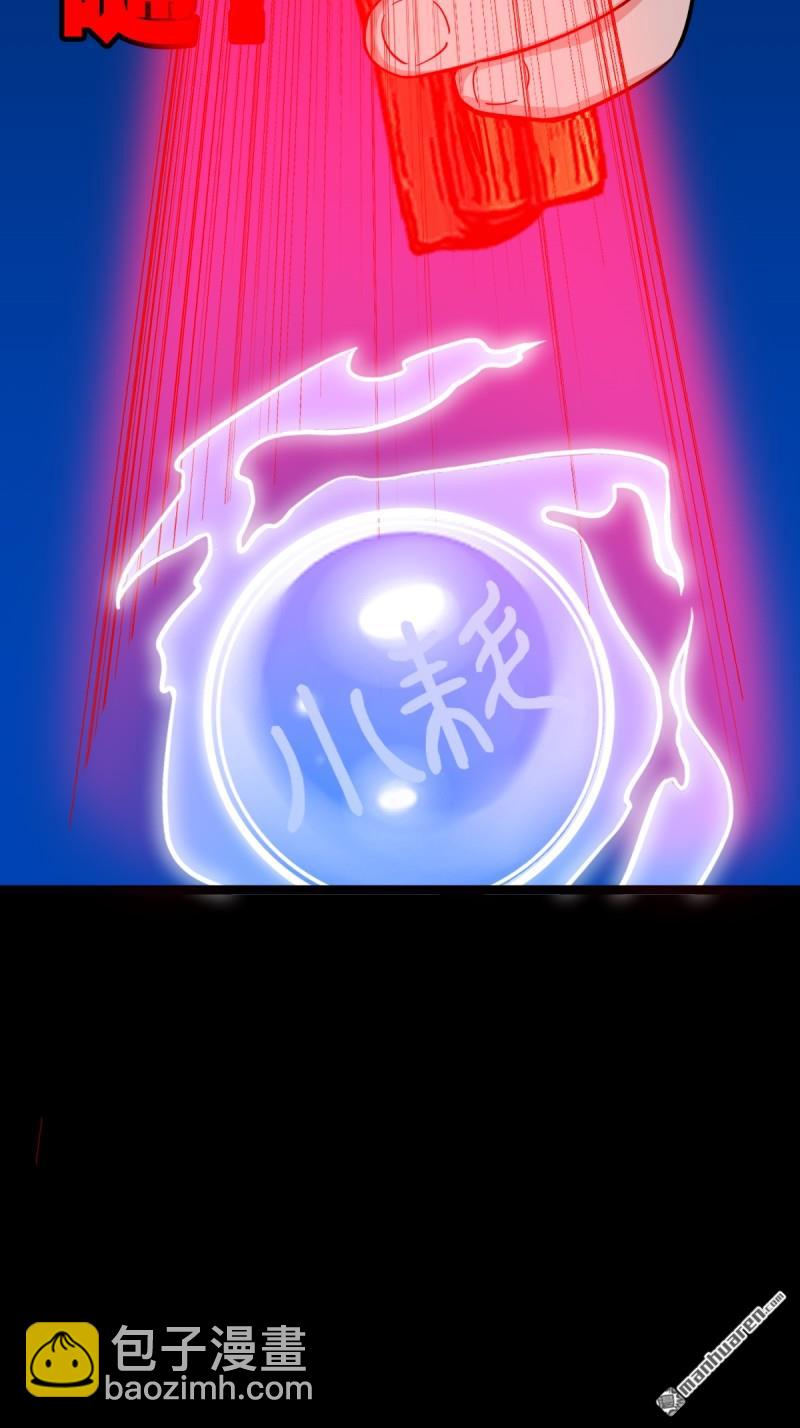 🍼斗厌神 第364回 小耗命 第36页