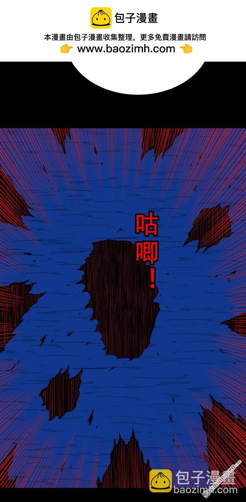 🍼斗厌神 第364回 小耗命 第40页