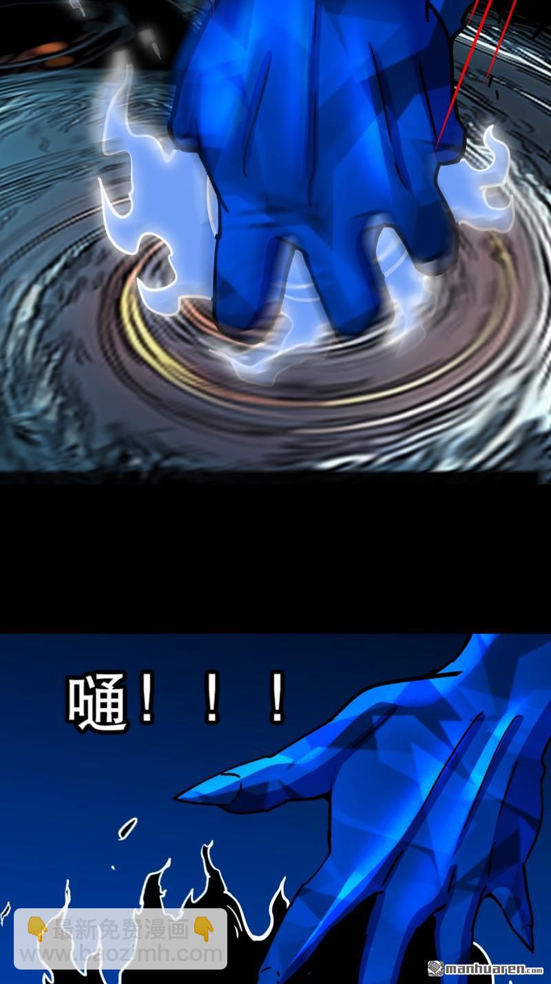 🍼斗厌神 第364回 小耗命 第49页
