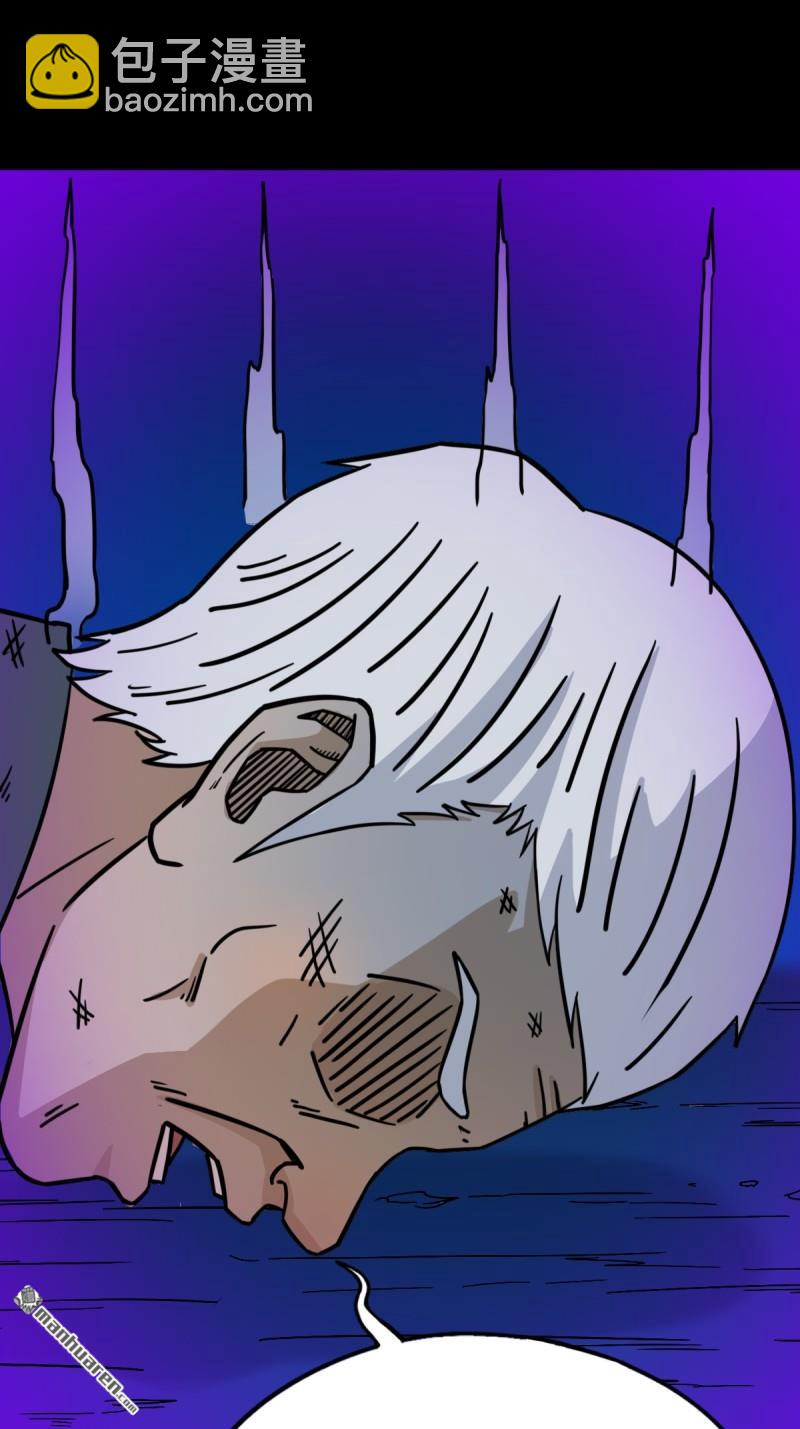🍼斗厌神 第366回 劫狱陀罗·下 第10页