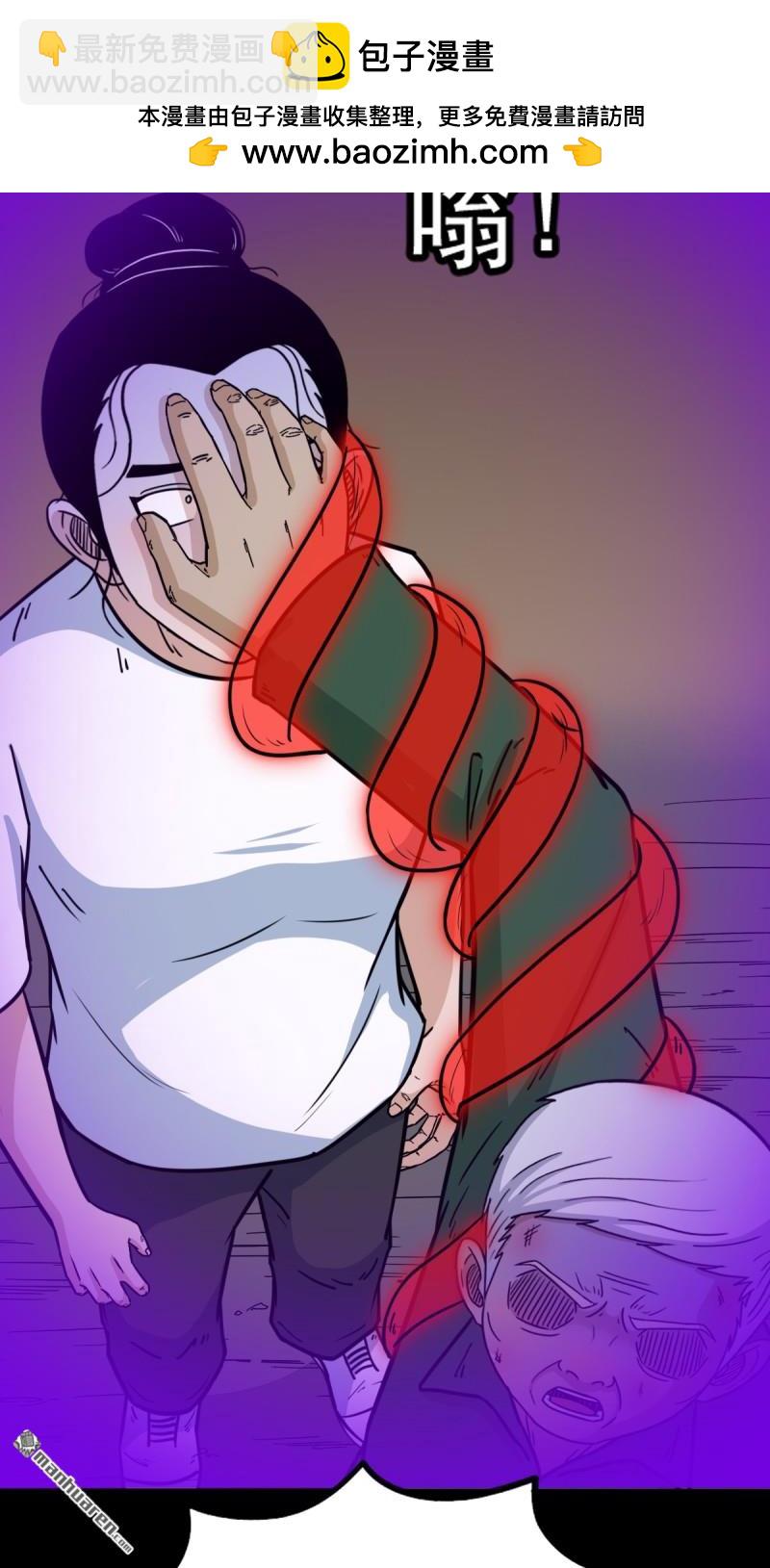 🍼斗厌神 第366回 劫狱陀罗·下 第19页