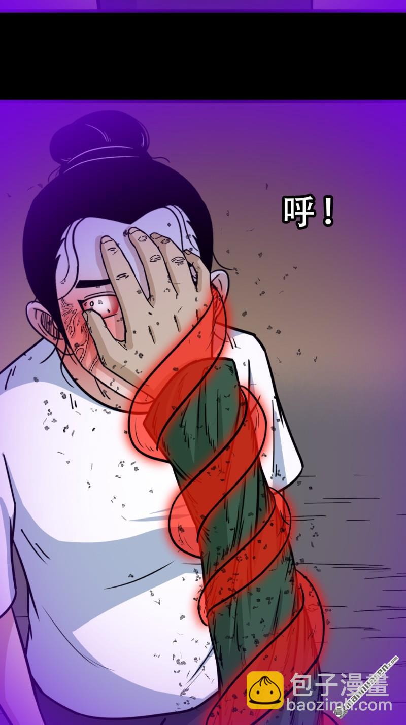 🍼斗厌神 第366回 劫狱陀罗·下 第23页
