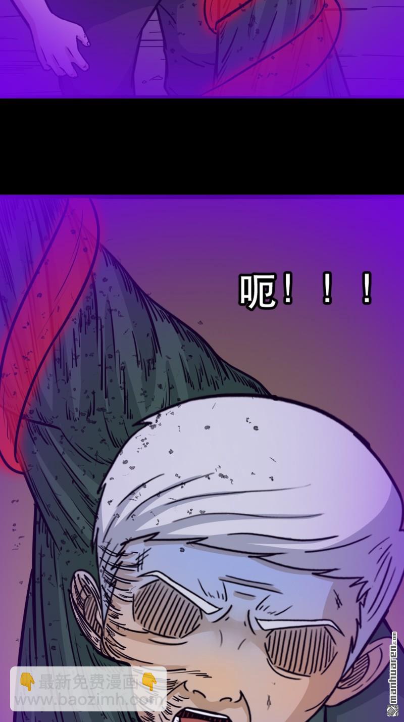 🍼斗厌神 第366回 劫狱陀罗·下 第24页