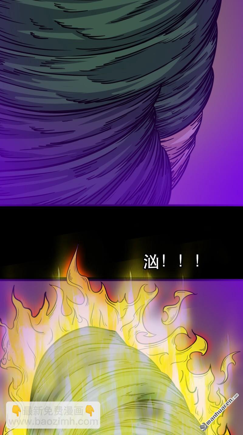🍼斗厌神 第366回 劫狱陀罗·下 第26页