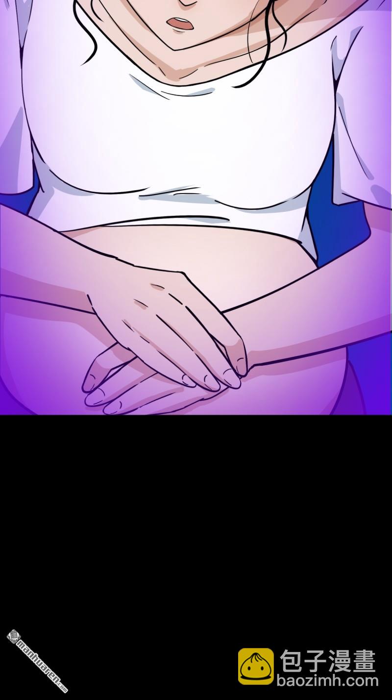 🍼斗厌神 第366回 劫狱陀罗·下 第35页