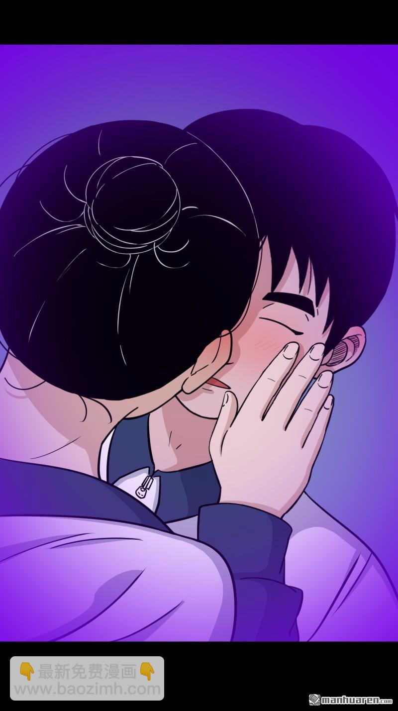🍼斗厌神 第366回 劫狱陀罗·下 第44页