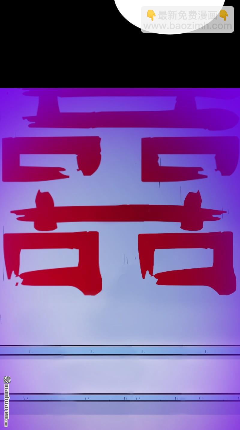 🍼斗厌神 第366回 劫狱陀罗·下 第46页