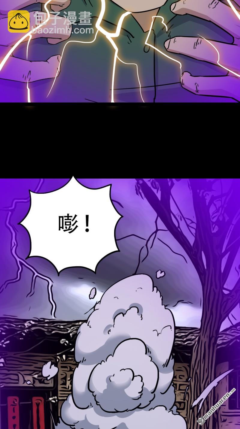 🍼斗厌神 第366回 劫狱陀罗·下 第6页