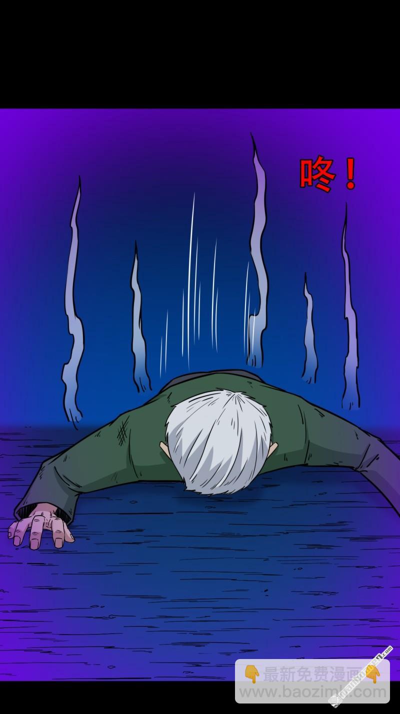 🍼斗厌神 第366回 劫狱陀罗·下 第8页
