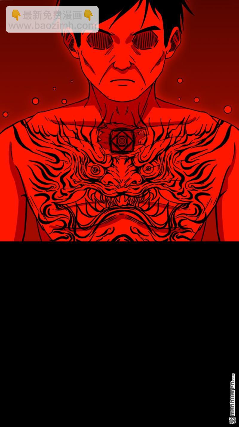 🍼斗厌神 第368回 隐之四门 第28页