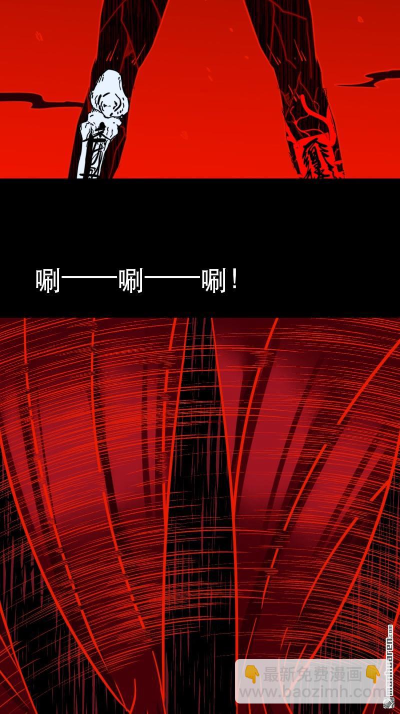 🍼斗厌神 第368回 隐之四门 第37页