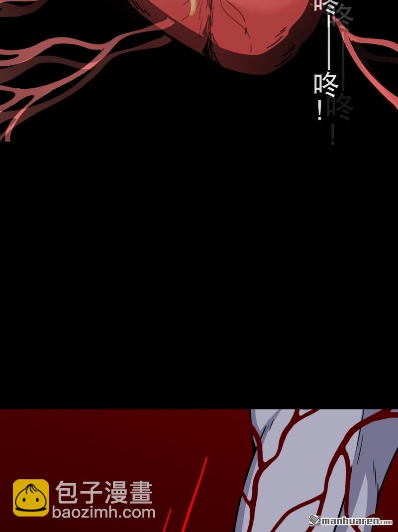 🍼斗厌神 第372回 刍狗玉 第10页