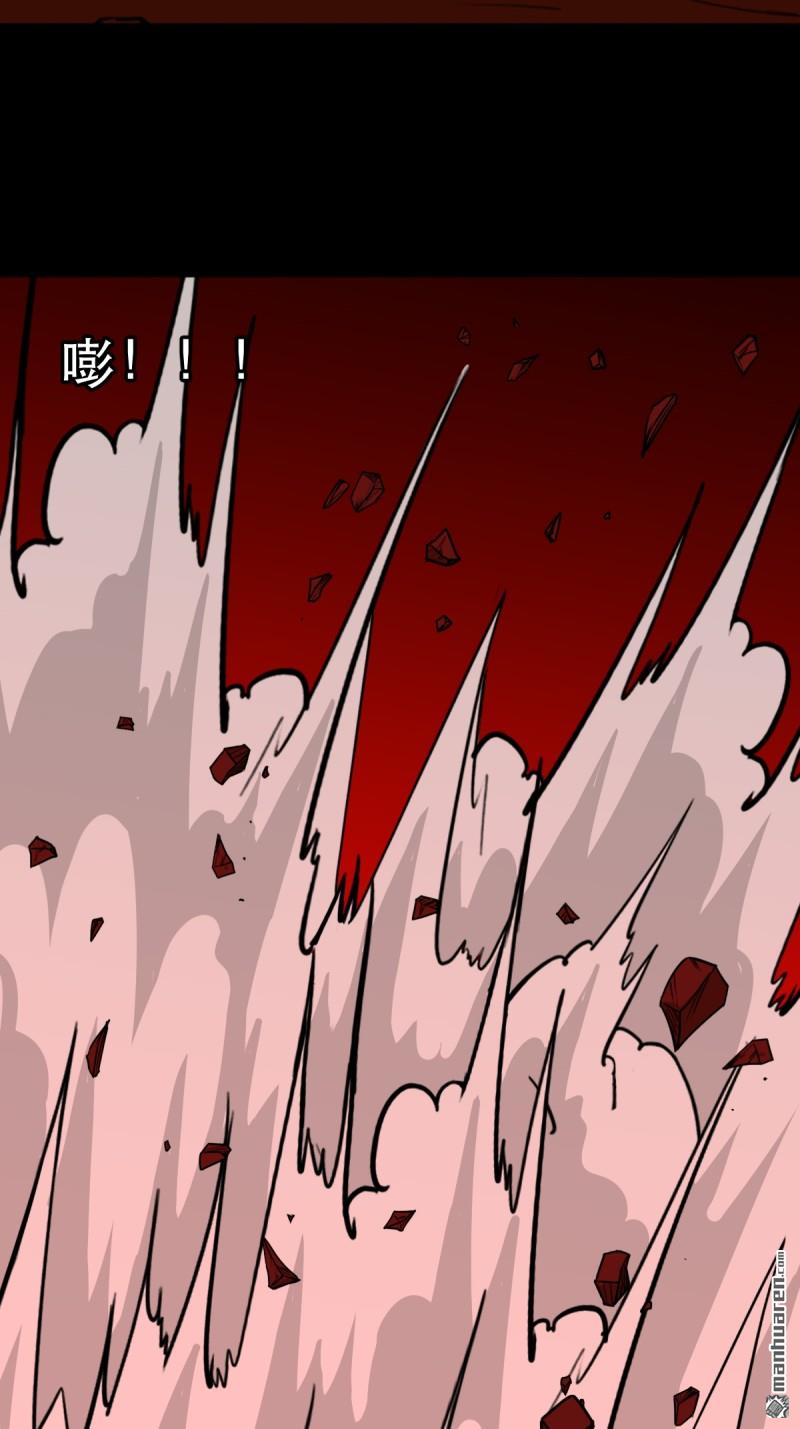🍼斗厌神 第374回 修罗巨像 第10页