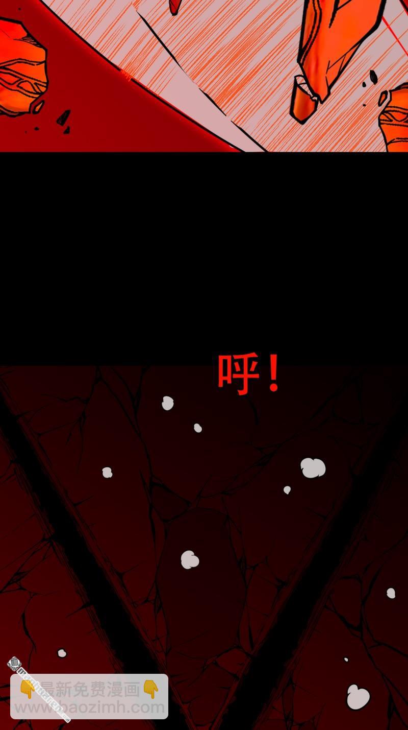 🍼斗厌神 第374回 修罗巨像 第17页