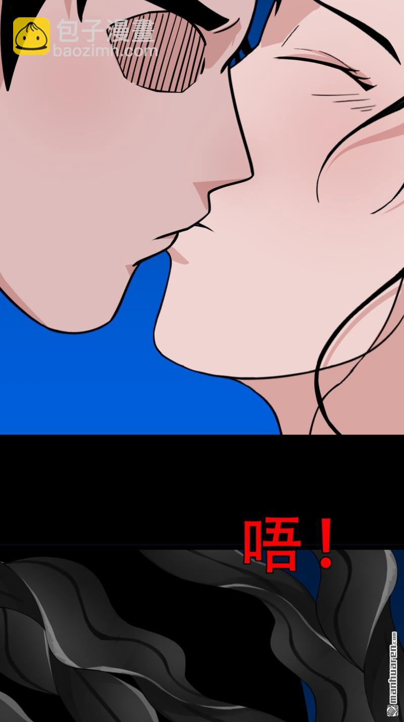 🍼斗厌神 第376回 破情劫 第18页