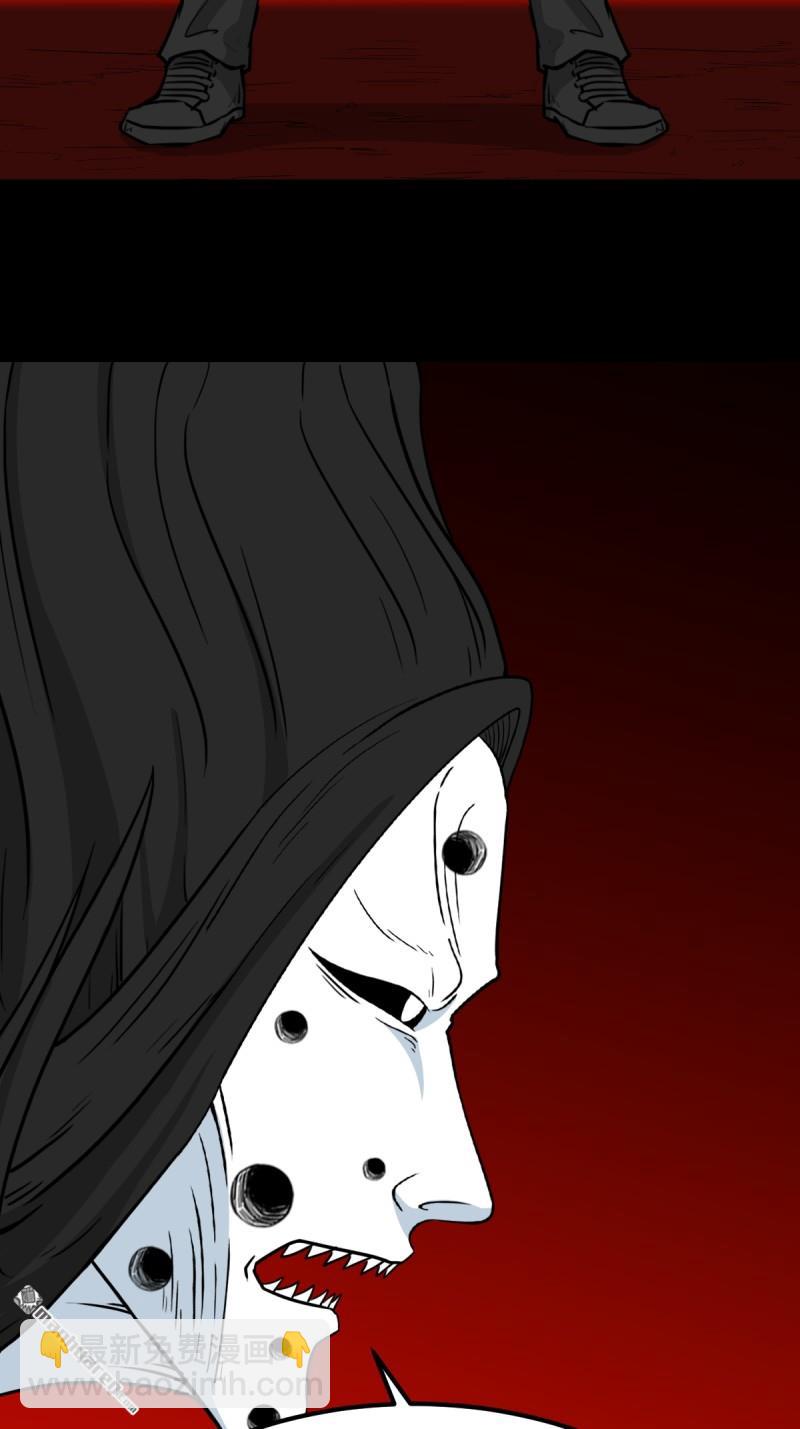🍼斗厌神 第378回 星死之灰 第31页