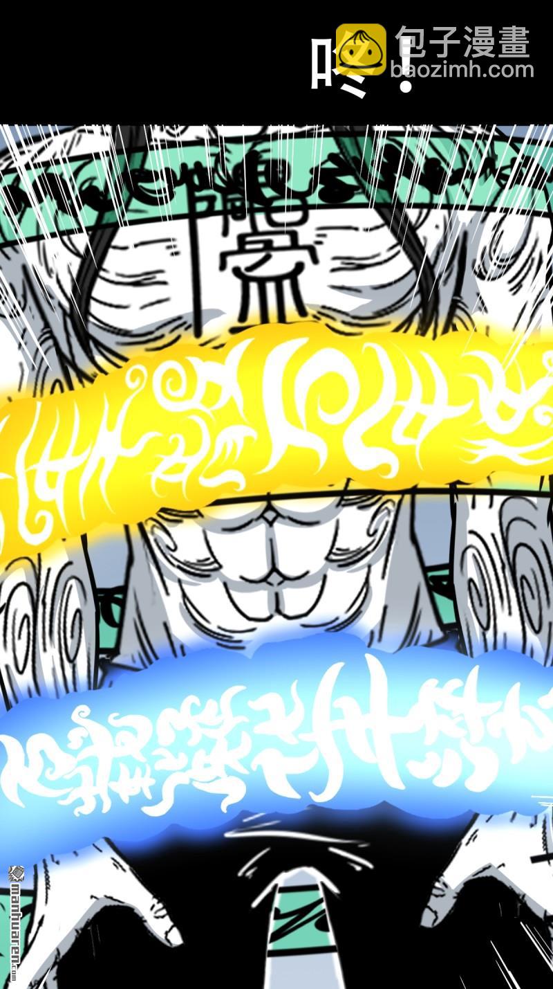 🍼斗厌神 第382回 张家之仇 第8页