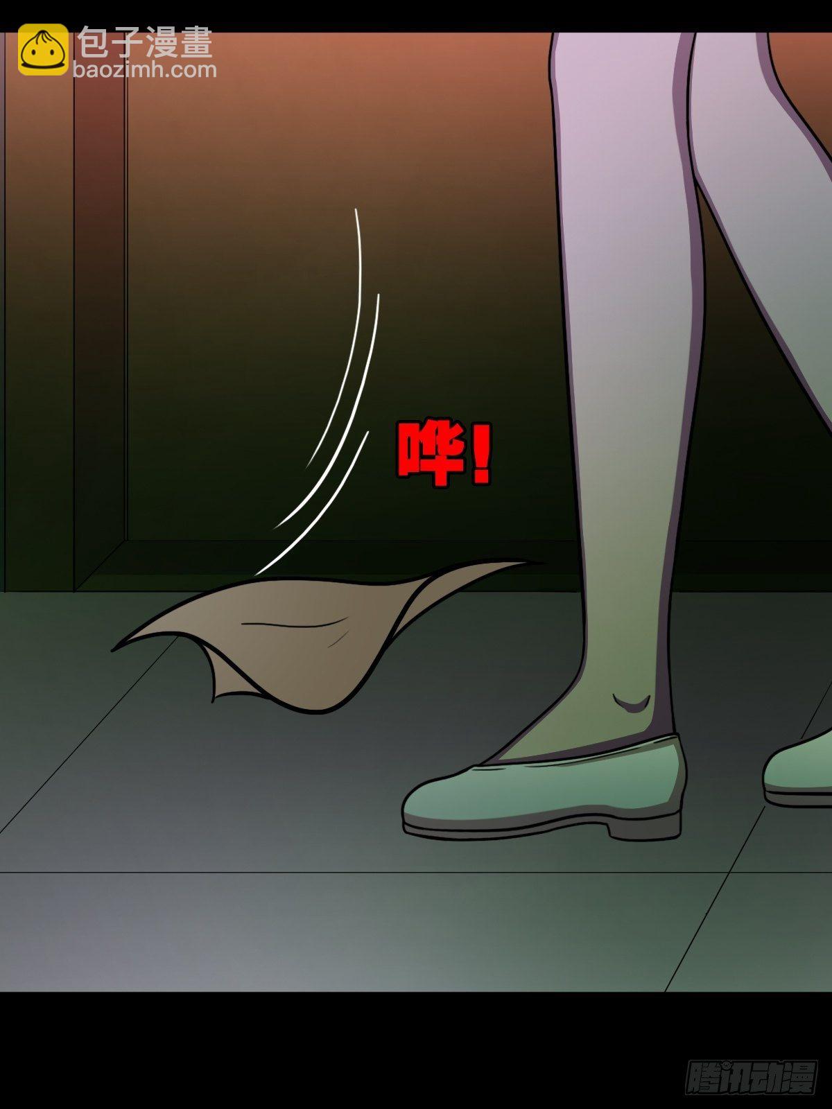 🍼斗厌神 收脚印 第29页