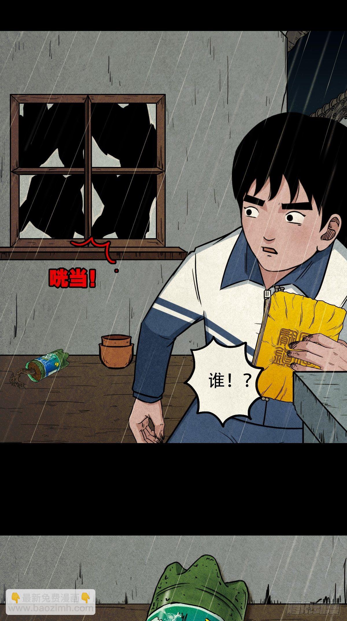 🍼斗厌神 纳音十二运（上） 第17页