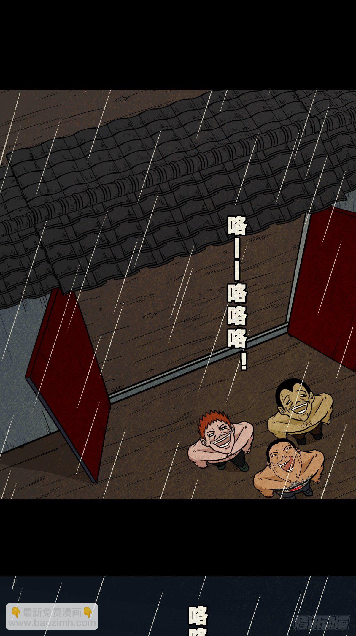 🍼斗厌神 纳音十二运（上） 第8页