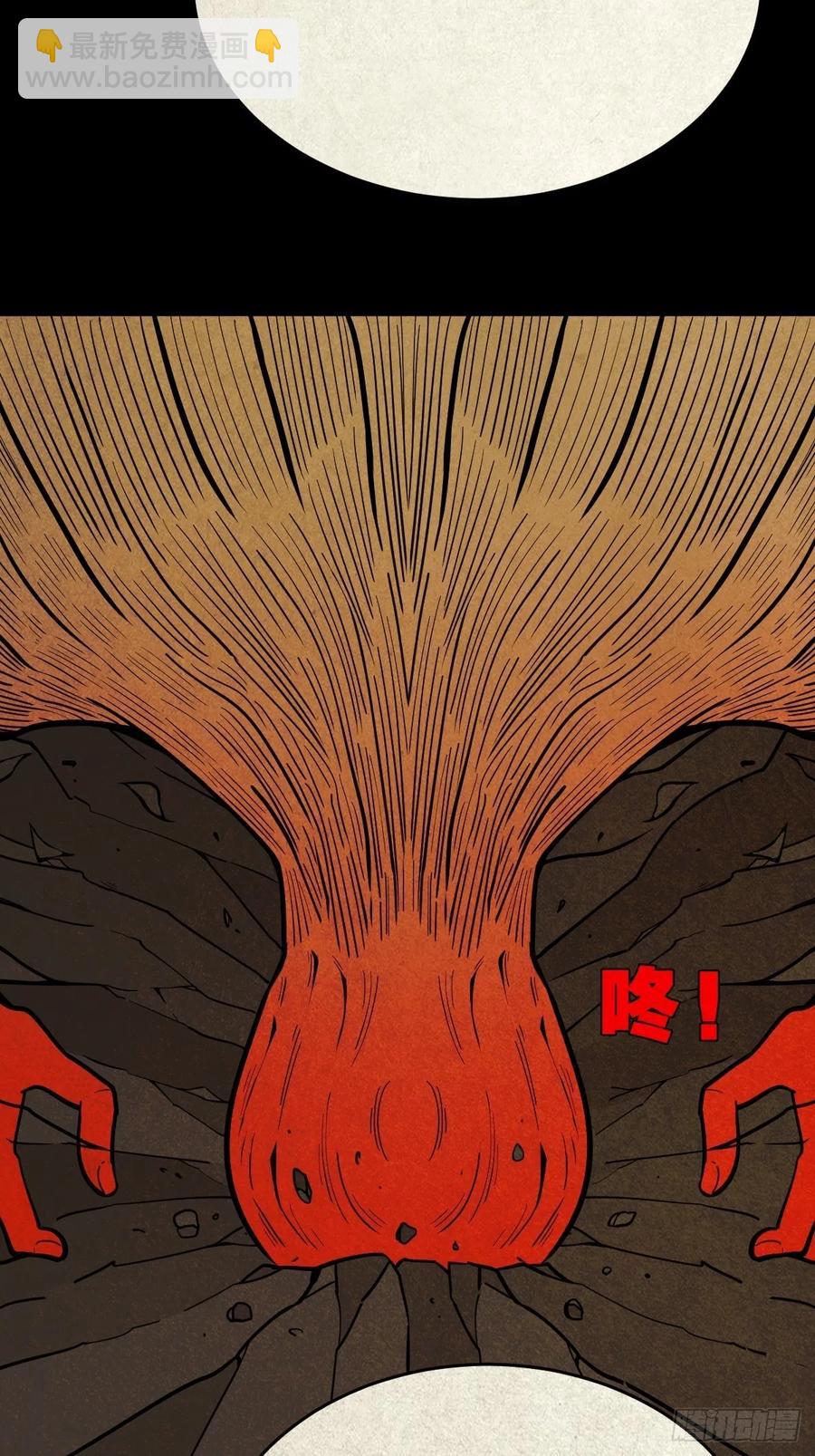 🍼斗厌神 枭神 第24页