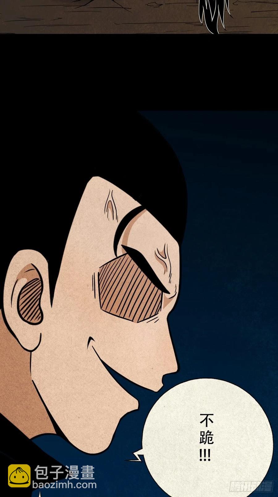 🍼斗厌神 枭神 第3页