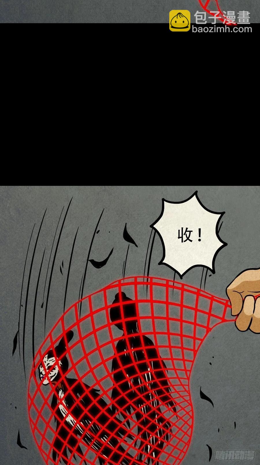 🍼斗厌神 枭神 第41页