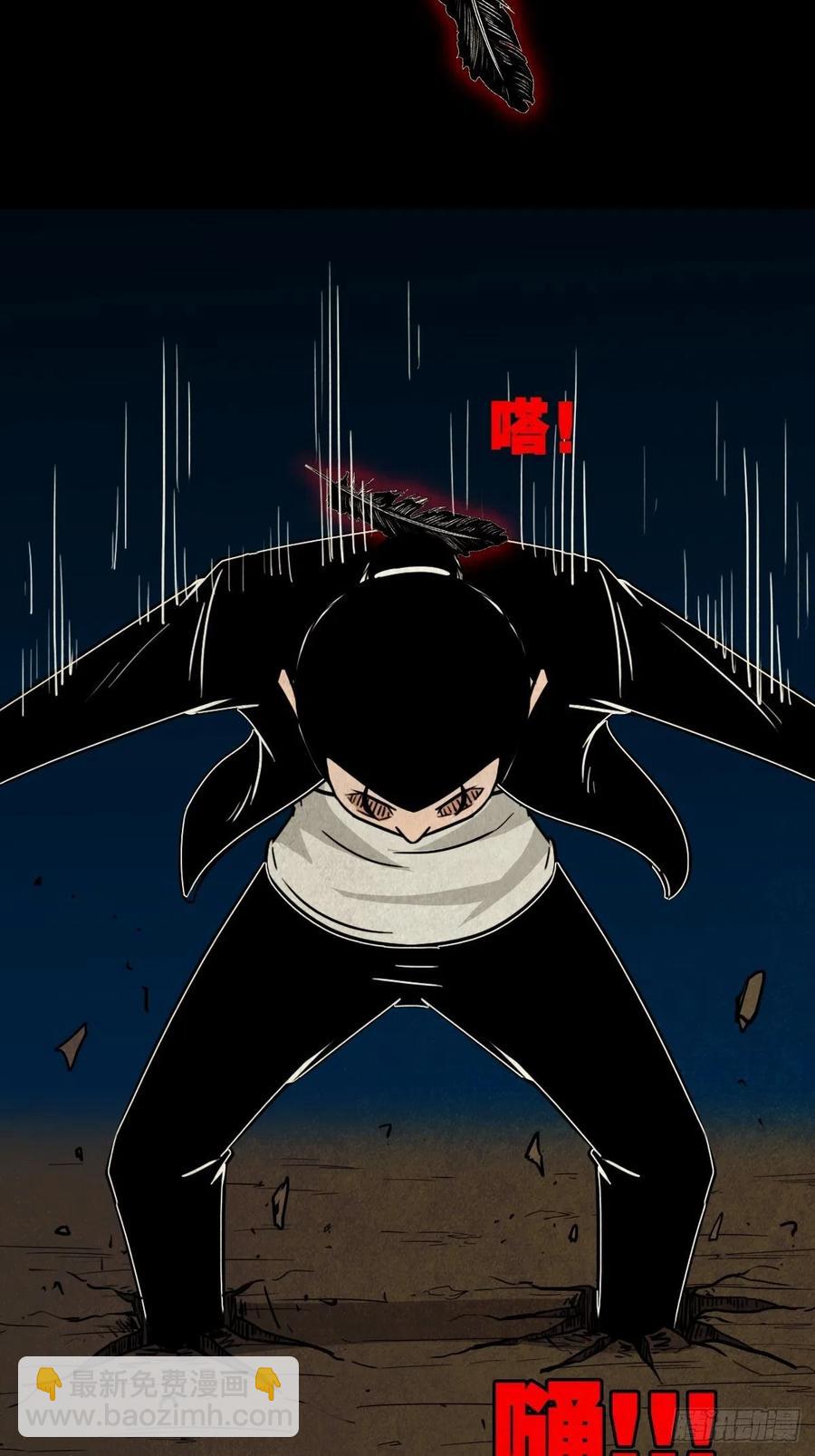 🍼斗厌神 枭神 第6页