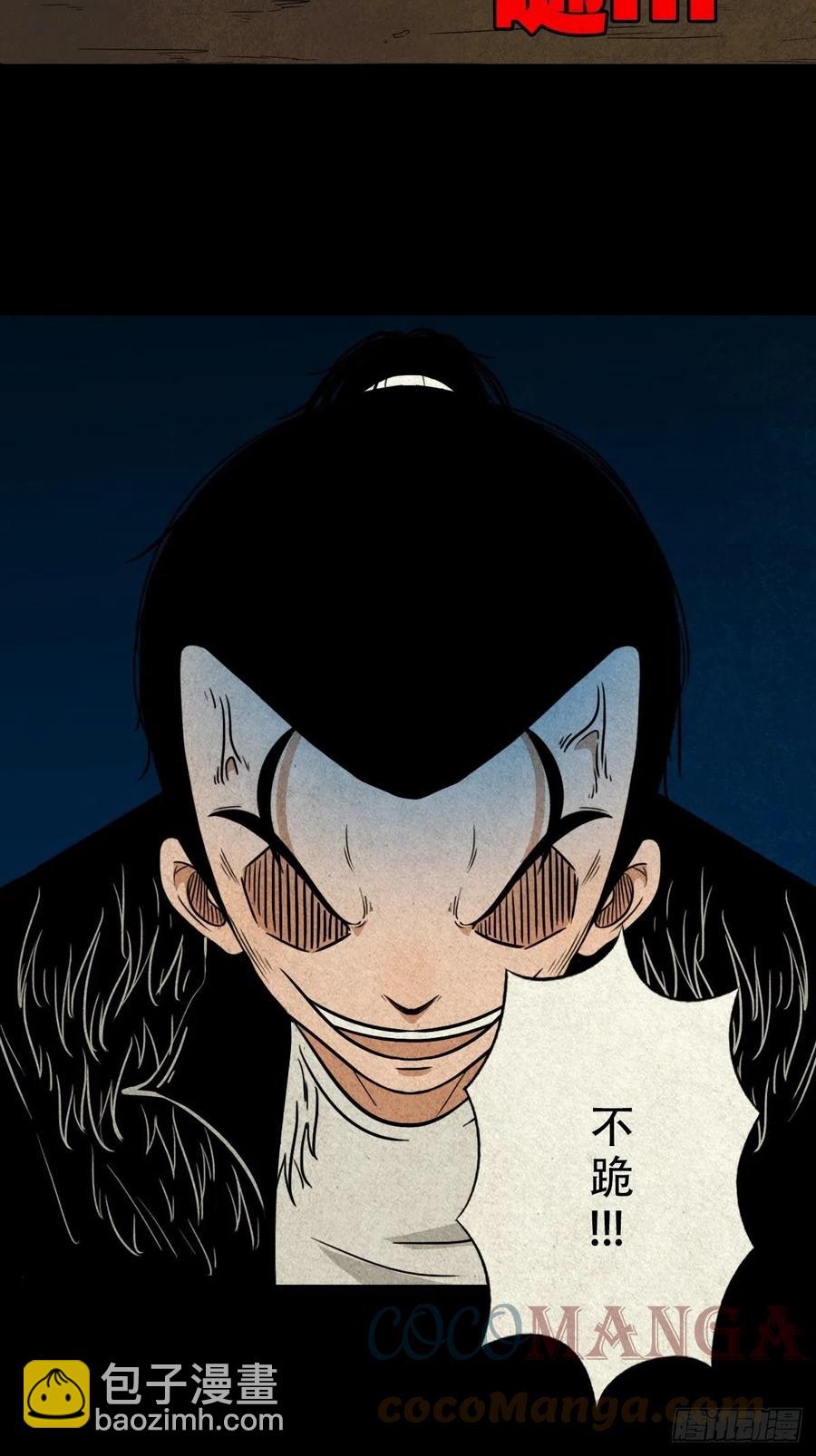 🍼斗厌神 枭神 第7页