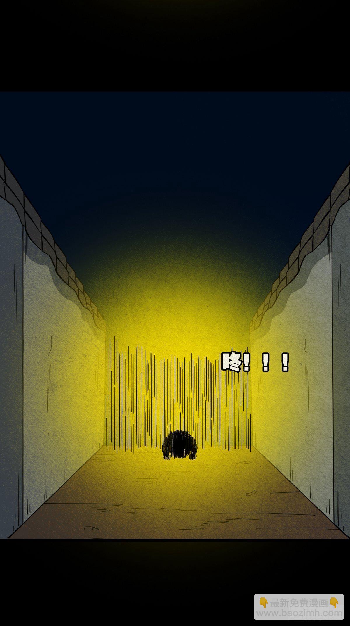 🍼斗厌神 飞虎将军蟾 第26页