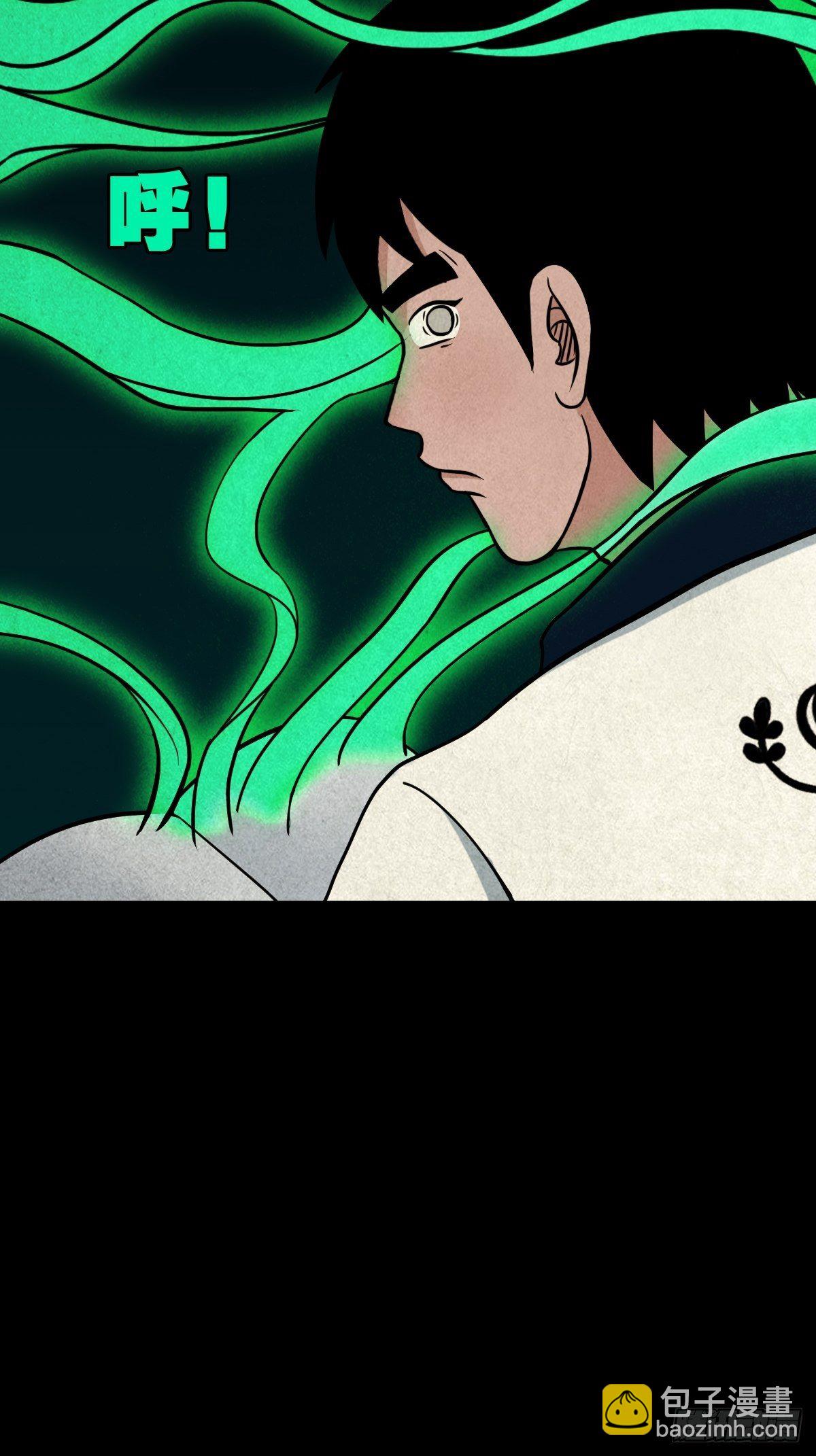 🍼斗厌神 白厌之书 第28页