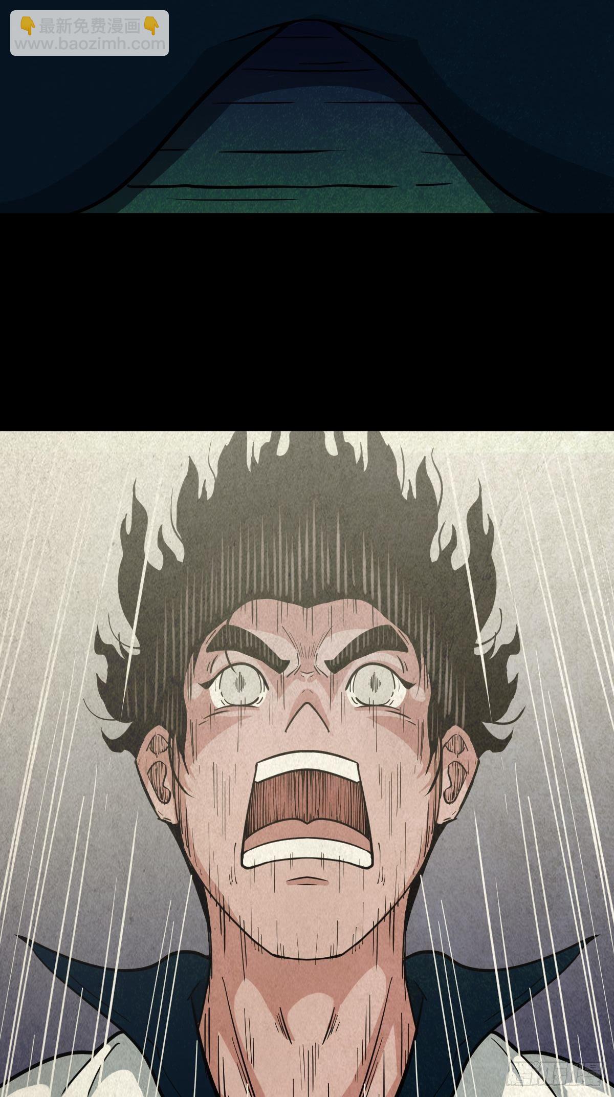 🍼斗厌神 白厌之书 第33页