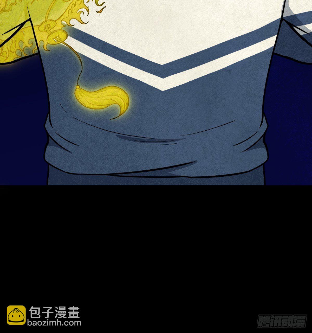 🍼斗厌神 吞金乌（上） 第8页
