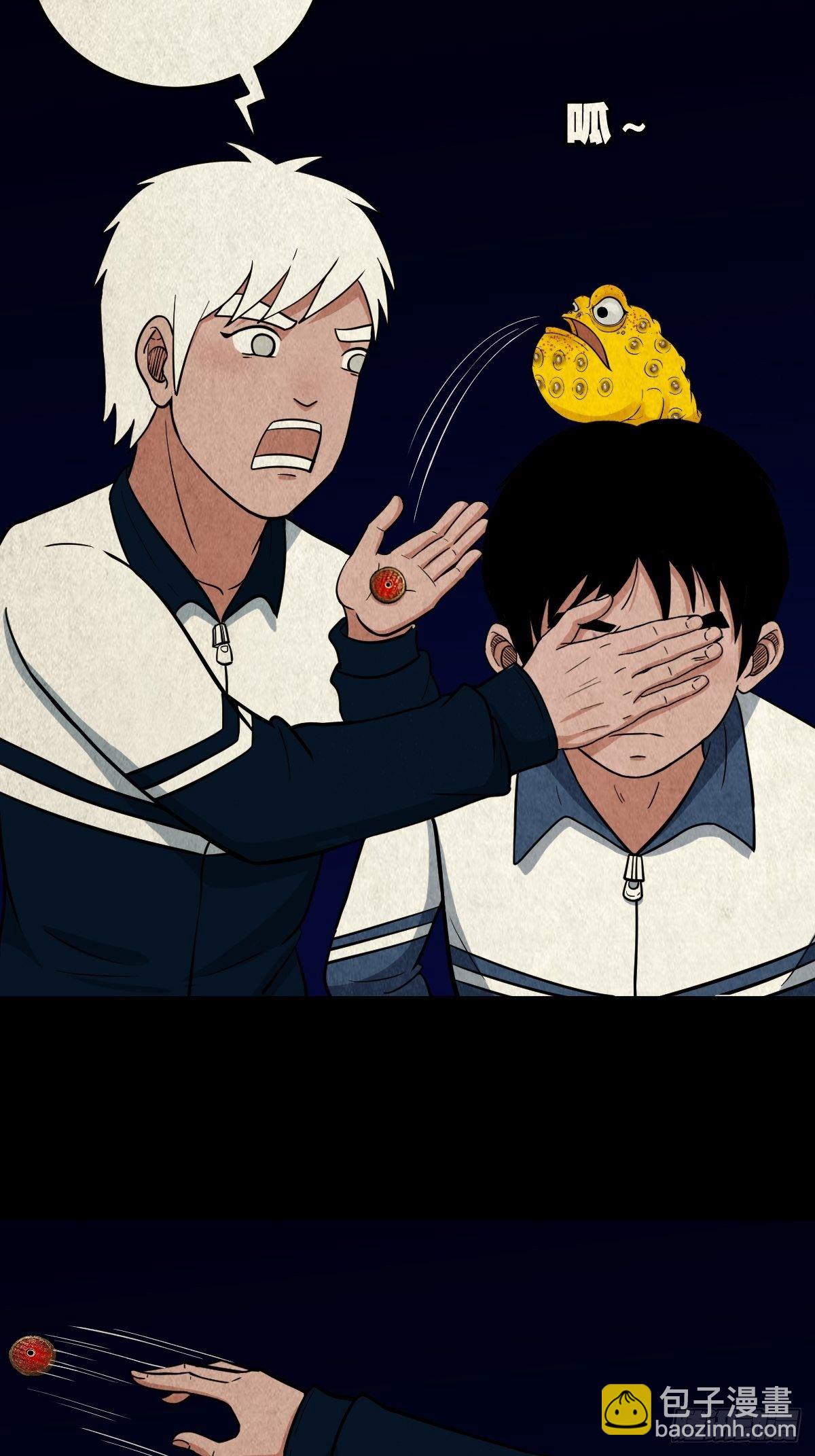 🍼斗厌神 烟袋锅子 第16页