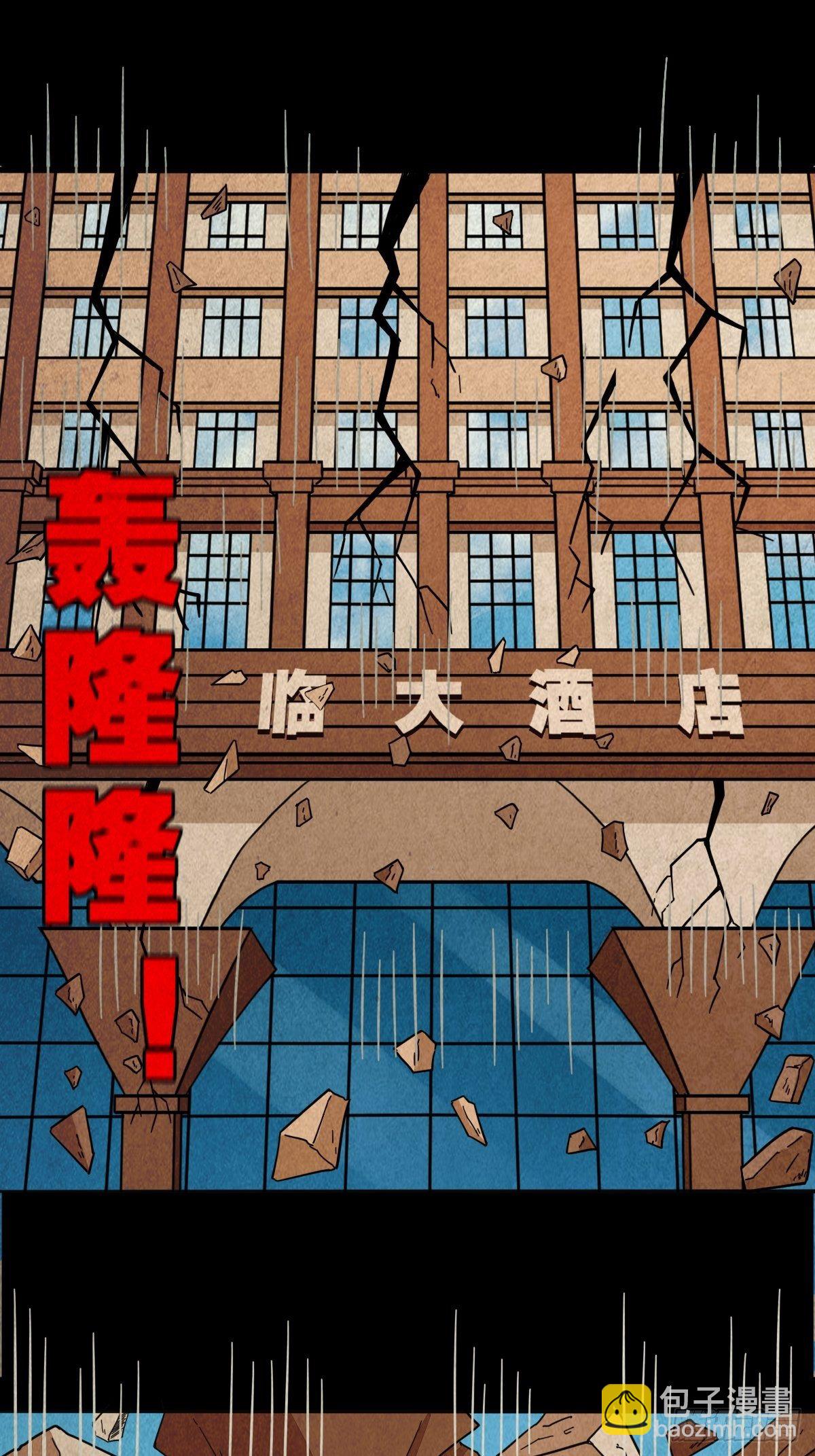 🍼斗厌神 烟袋锅子 第22页
