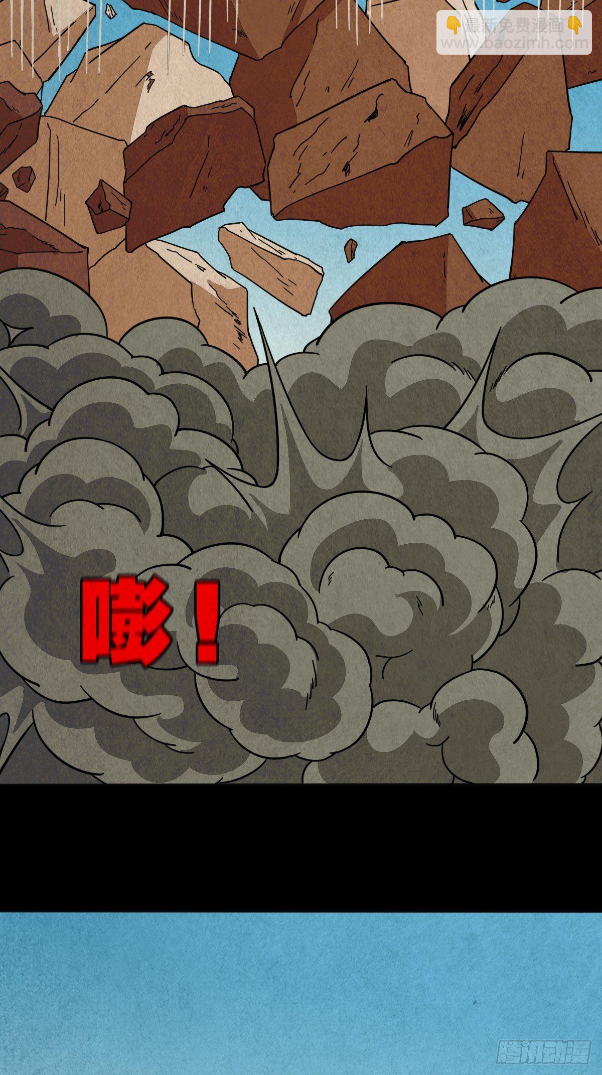 🍼斗厌神 烟袋锅子 第23页