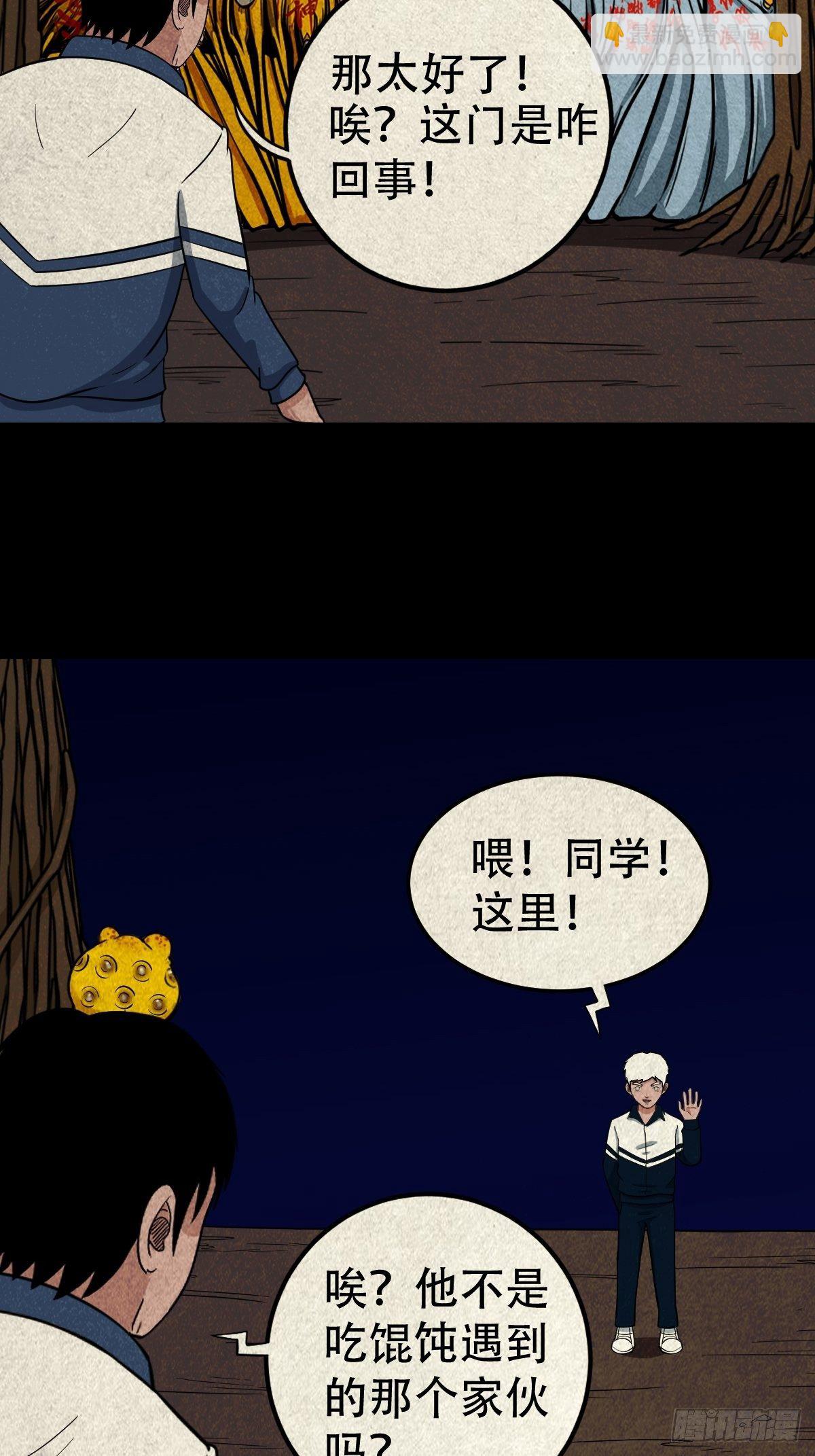 🍼斗厌神 烟袋锅子 第4页