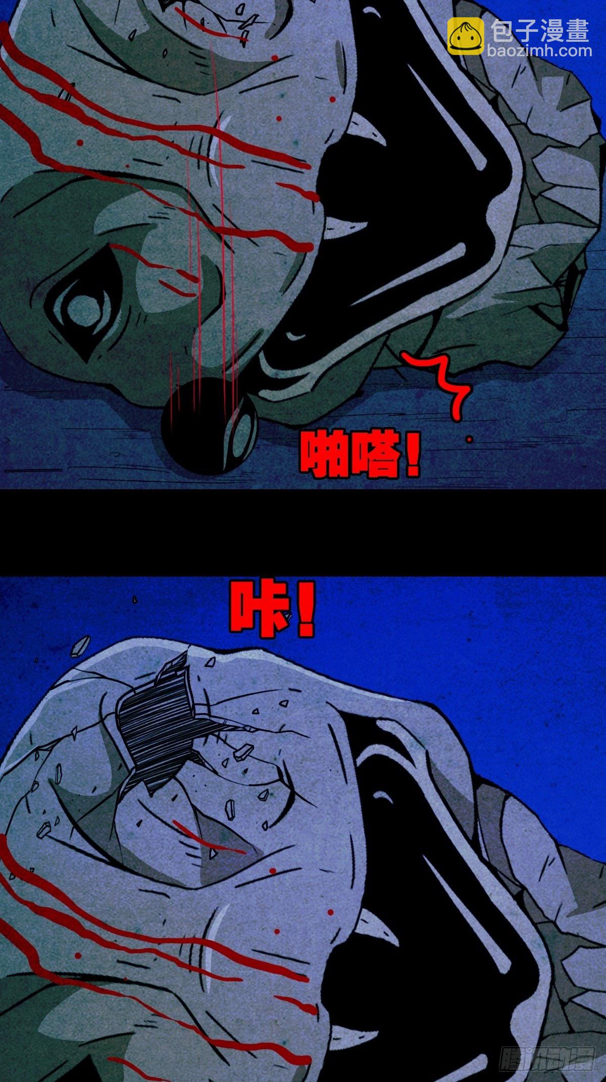 🍼斗厌神 蛇神庙（中） 第30页
