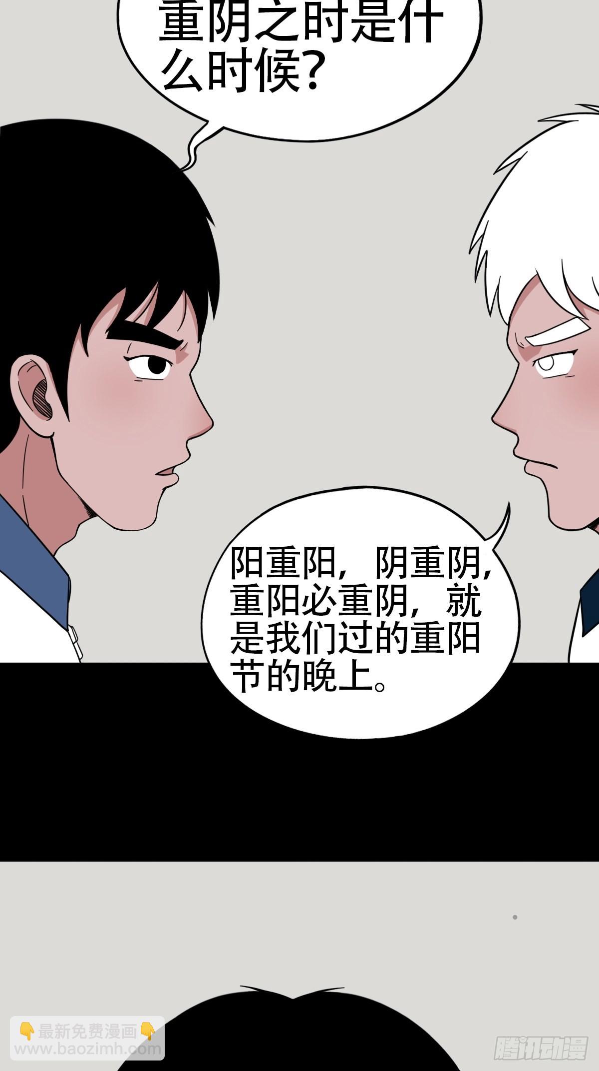 🍼斗厌神 狗宝 第2页